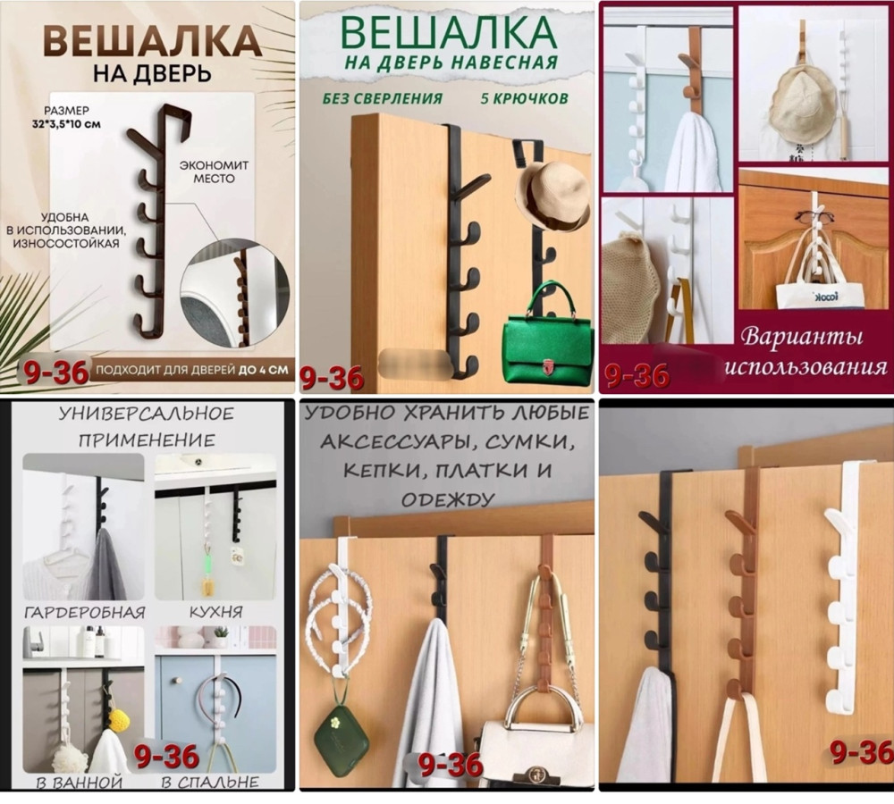 Крючок на дверь купить в Интернет-магазине Садовод База - цена 100 руб Садовод интернет-каталог