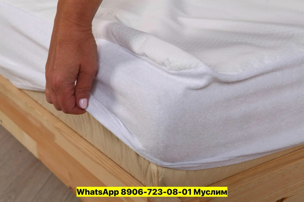 Наматрасник купить в Интернет-магазине Садовод База - цена 750 руб Садовод интернет-каталог