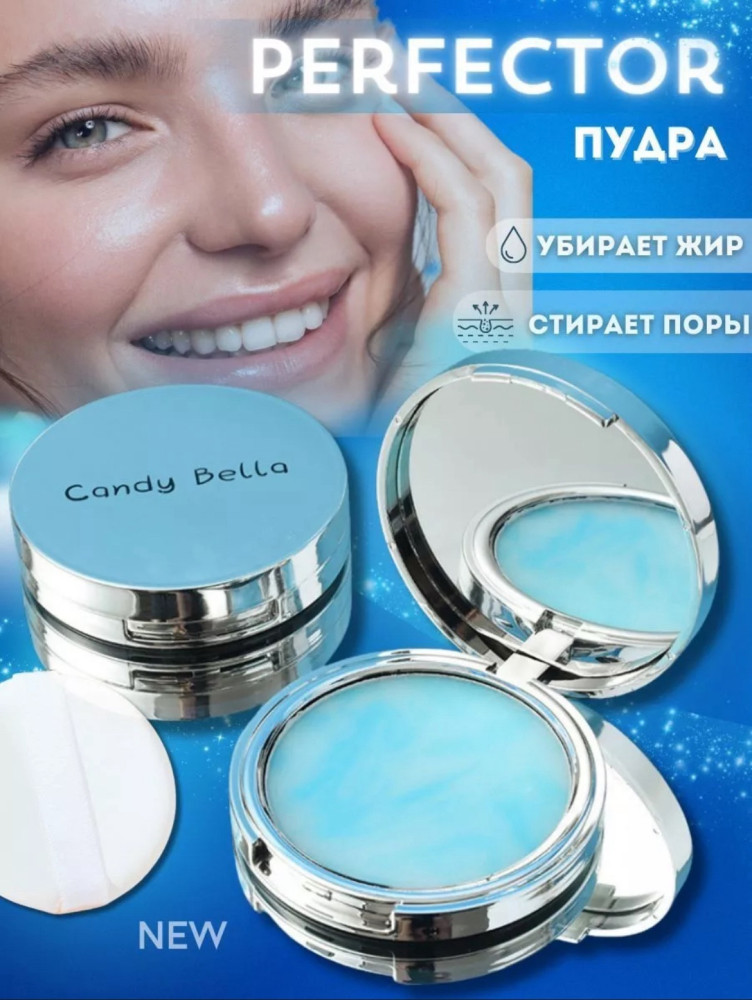 Пудра для лица купить в Интернет-магазине Садовод База - цена 199 руб Садовод интернет-каталог