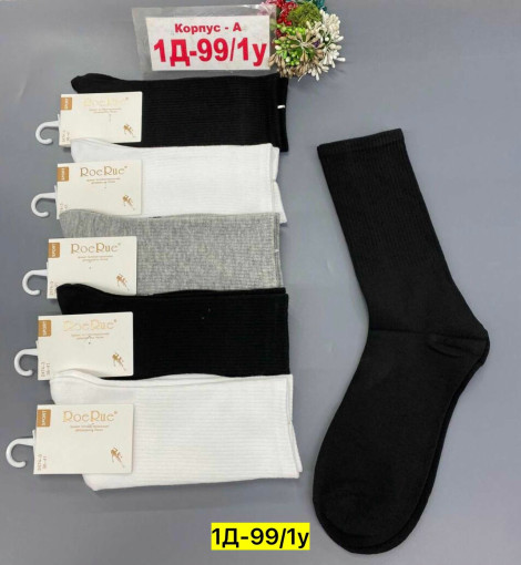 Носки САДОВОД официальный интернет-каталог