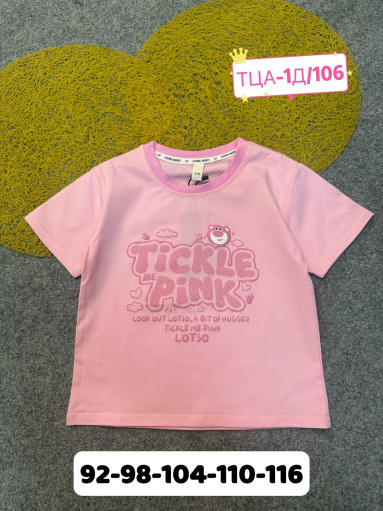 футболка САДОВОД официальный интернет-каталог