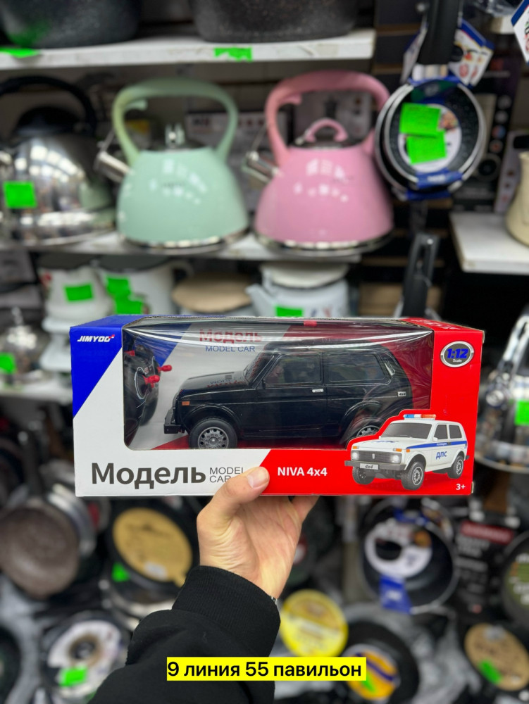 Нива отечественная купить в Интернет-магазине Садовод База - цена 700 руб Садовод интернет-каталог