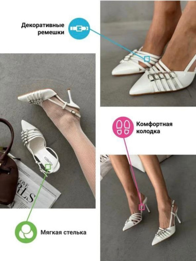 Туфли САДОВОД официальный интернет-каталог