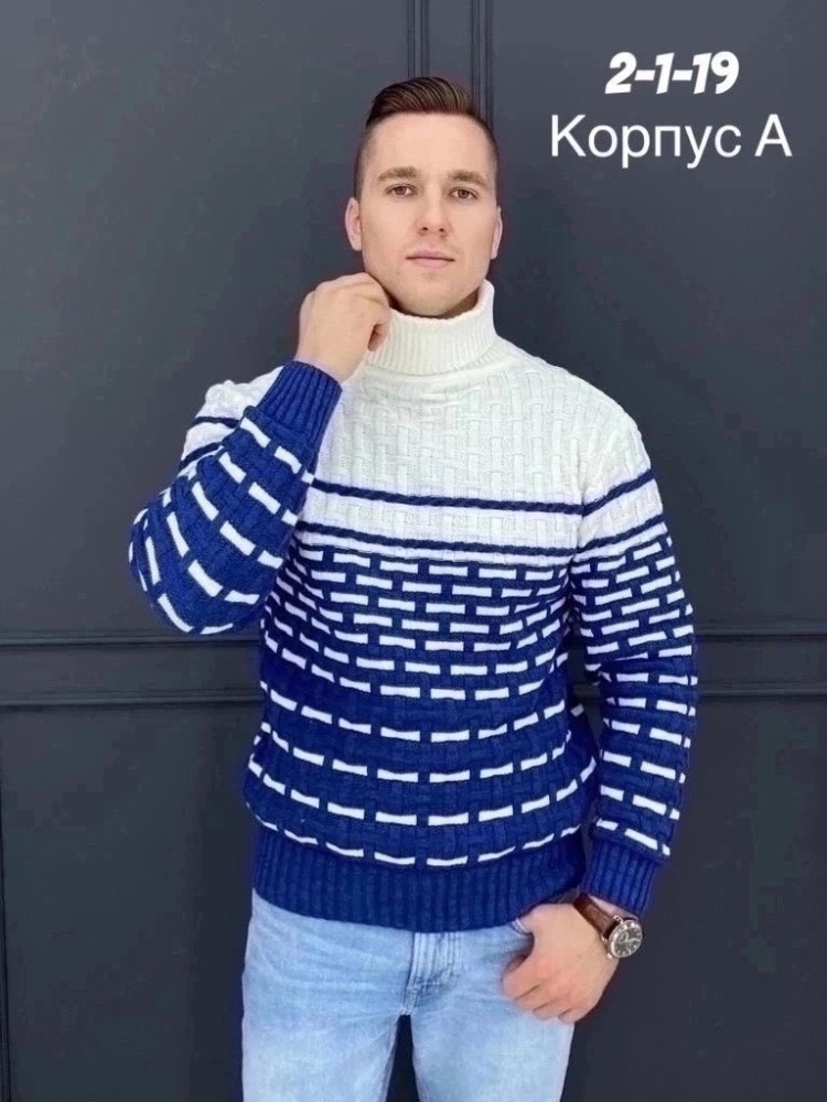💥Получила свитера  ✨💥🌟💥 купить в Интернет-магазине Садовод База - цена 1300 руб Садовод интернет-каталог