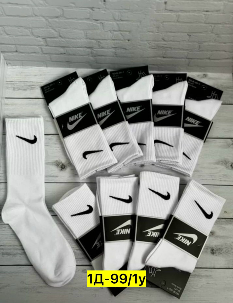 Носки белые купить в Интернет-магазине Садовод База - цена 350 руб Садовод интернет-каталог