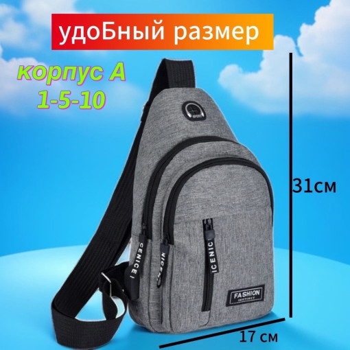 🎒🎒Новый сумка через плечо САДОВОД официальный интернет-каталог