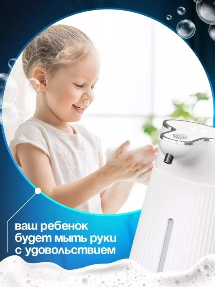 Дозатор для жидкого мыла купить в Интернет-магазине Садовод База - цена 600 руб Садовод интернет-каталог
