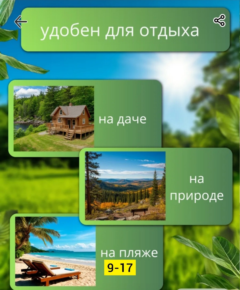 кресло купить в Интернет-магазине Садовод База - цена 750 руб Садовод интернет-каталог
