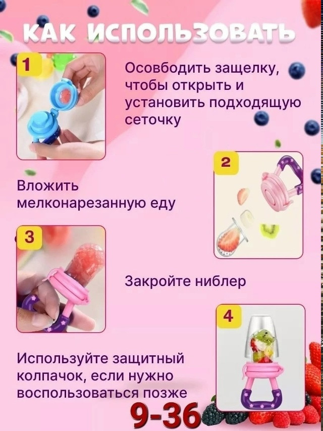 Ложка-ниблер купить в Интернет-магазине Садовод База - цена 50 руб Садовод интернет-каталог