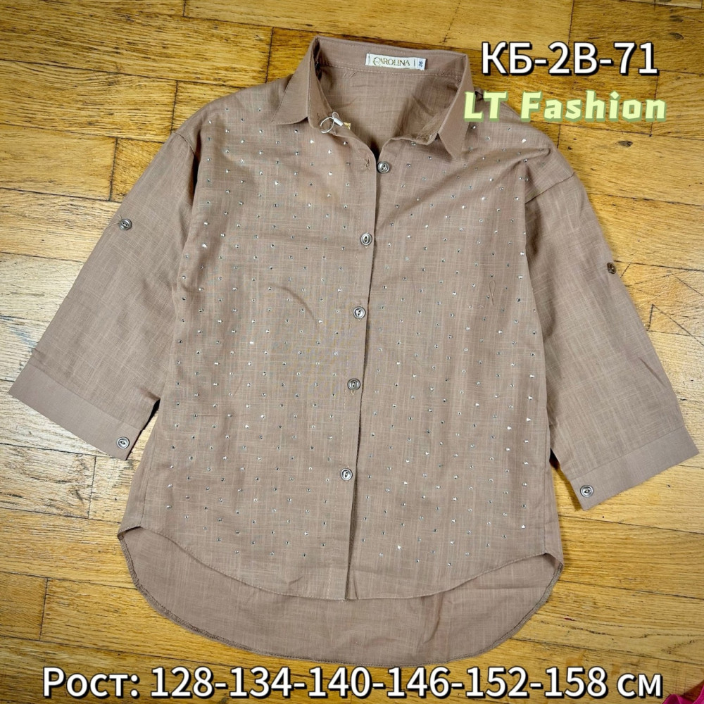 Детская рубашка коричневая купить в Интернет-магазине Садовод База - цена 650 руб Садовод интернет-каталог