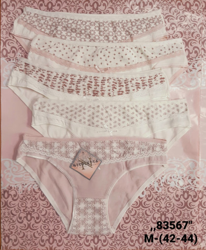 Трусы САДОВОД официальный интернет-каталог