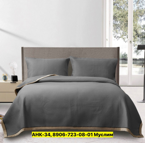 Покрывало САДОВОД официальный интернет-каталог