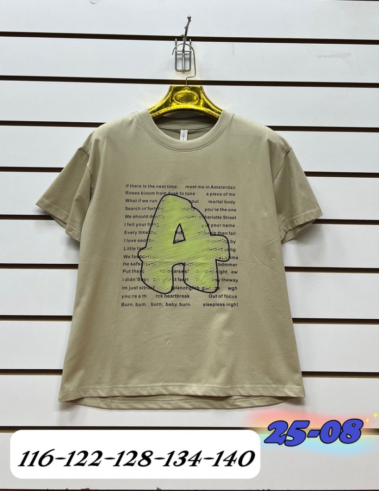 Детская футболка бежевая купить в Интернет-магазине Садовод База - цена 450 руб Садовод интернет-каталог