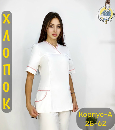 Костюм САДОВОД официальный интернет-каталог