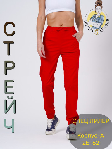 ▪️Брюки-ДЖОГГЕРЫ САДОВОД официальный интернет-каталог