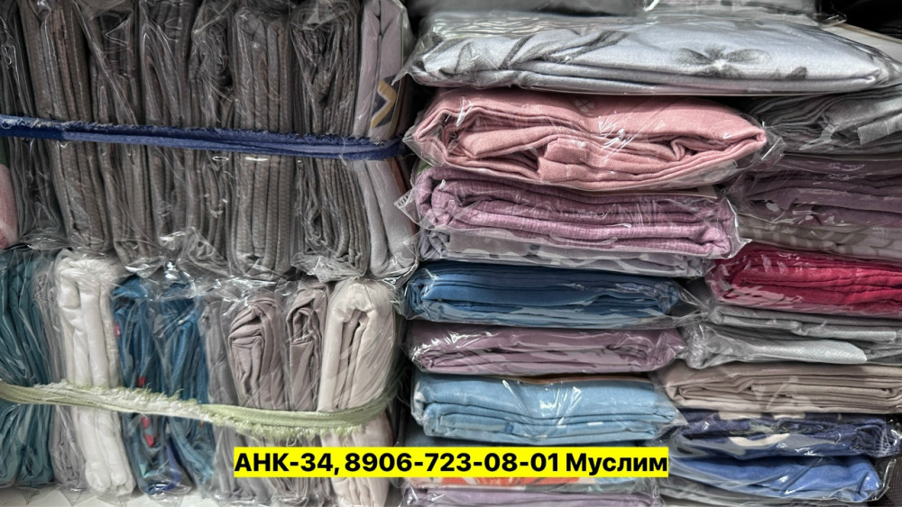Наволочка, хлопок купить в Интернет-магазине Садовод База - цена 230 руб Садовод интернет-каталог