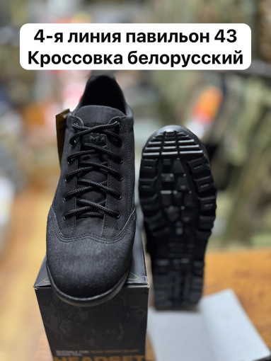 ботинки САДОВОД официальный интернет-каталог