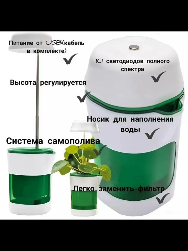 Фитолампа купить в Интернет-магазине Садовод База - цена 299 руб Садовод интернет-каталог