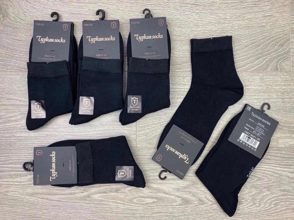 Мужские носки черные купить в Интернет-магазине Садовод База - цена 500 руб Садовод интернет-каталог