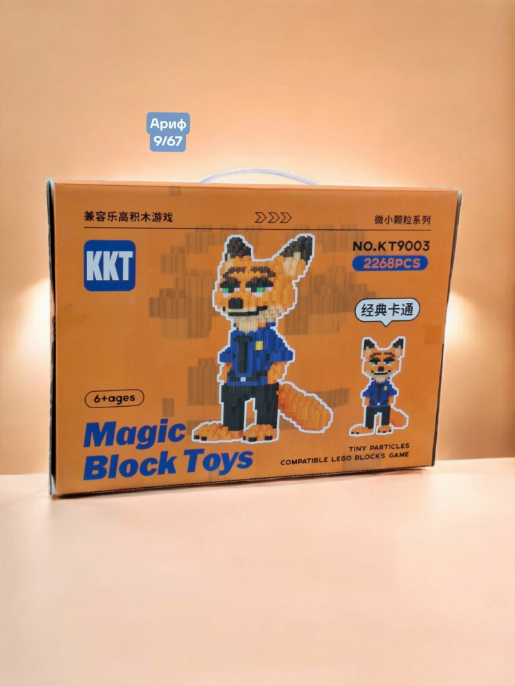 конструктор купить в Интернет-магазине Садовод База - цена 700 руб Садовод интернет-каталог