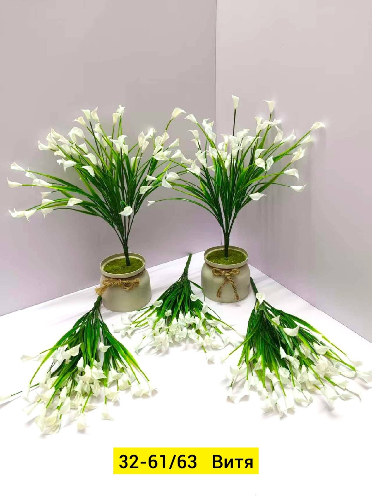 Искусственные цветы купить в Интернет-магазине Садовод База - цена 1600 руб Садовод интернет-каталог