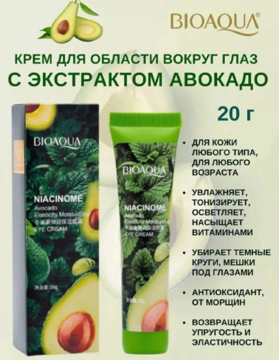 Крем САДОВОД официальный интернет-каталог