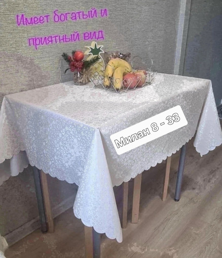 Скатерть клеёнка САДОВОД официальный интернет-каталог