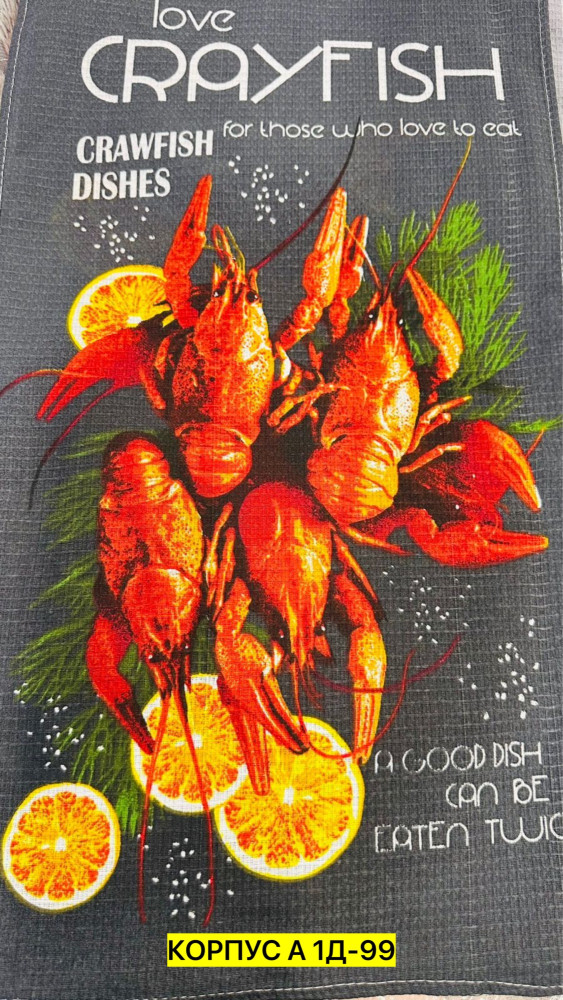 Полотенце разноцветный купить в Интернет-магазине Садовод База - цена 350 руб Садовод интернет-каталог