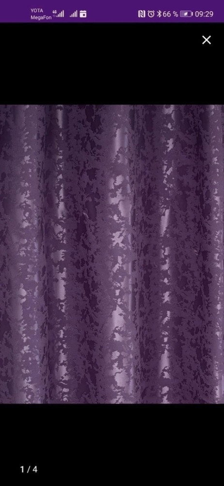Штаны фиолетовые купить в Интернет-магазине Садовод База - цена 1500 руб Садовод интернет-каталог