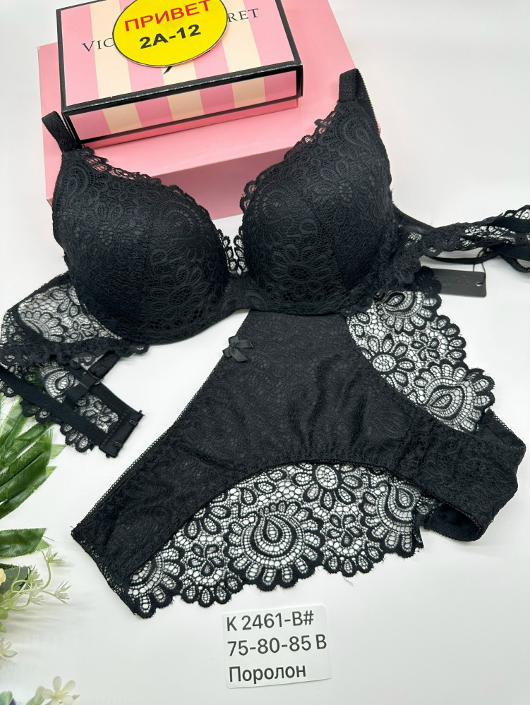 Комплект нижнего белья черный купить в Интернет-магазине Садовод База - цена 650 руб Садовод интернет-каталог