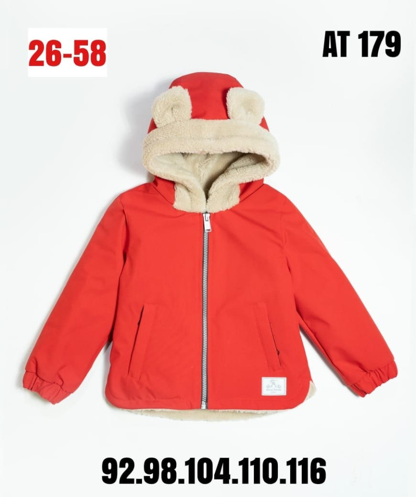 Куртка детская красная купить в Интернет-магазине Садовод База - цена 1200 руб Садовод интернет-каталог
