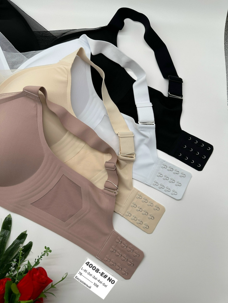 Бюстгальтер коричневый купить в Интернет-магазине Садовод База - цена 950 руб Садовод интернет-каталог