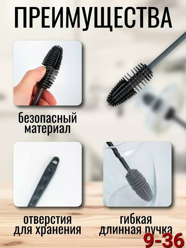 Ершик для бутылочек купить в Интернет-магазине Садовод База - цена 40 руб Садовод интернет-каталог