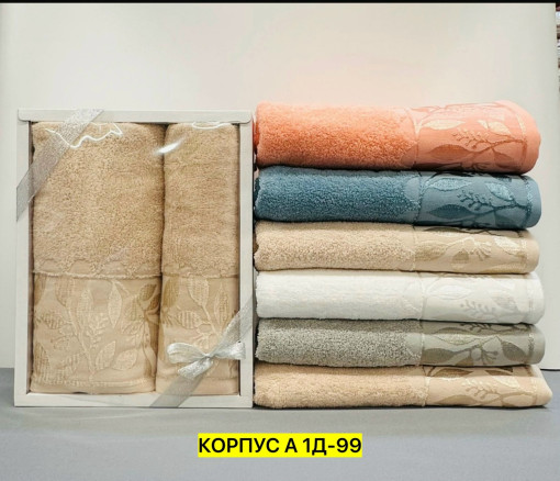 Полотенце САДОВОД официальный интернет-каталог