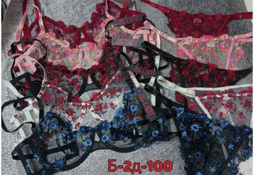 Комплект нижнего белья САДОВОД официальный интернет-каталог