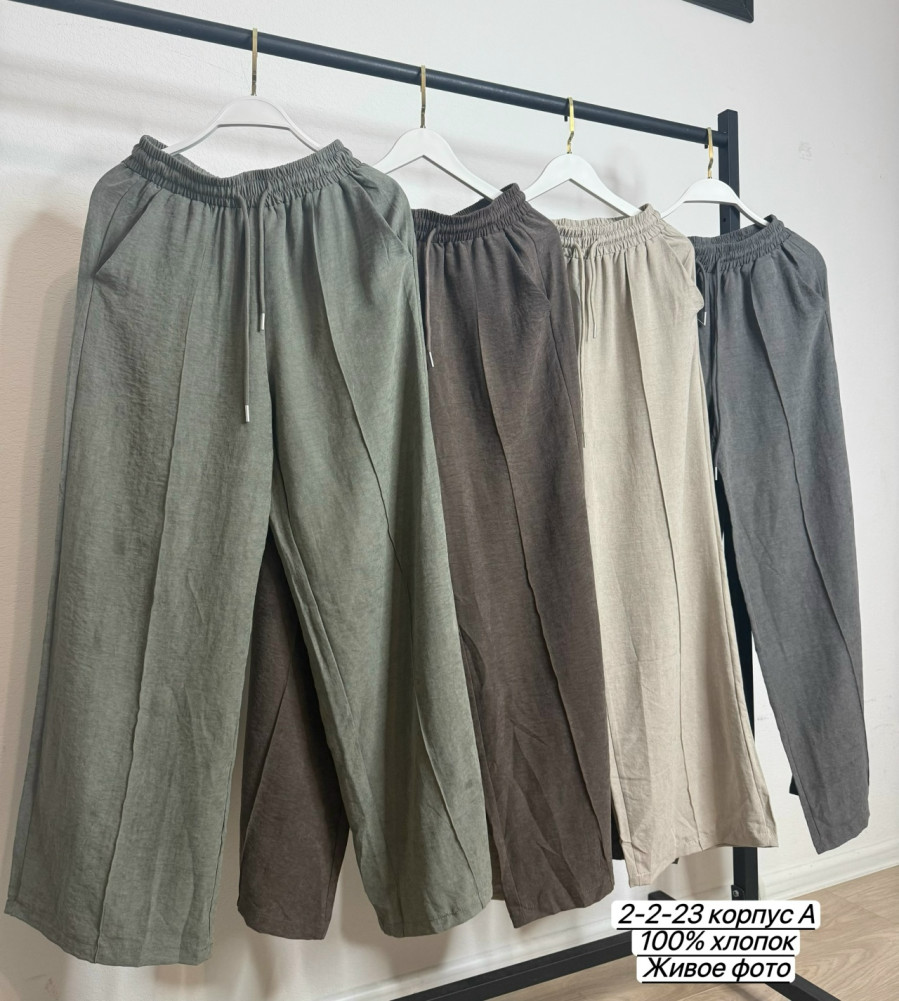 Брюки, лен купить в Интернет-магазине Садовод База - цена 750 руб Садовод интернет-каталог