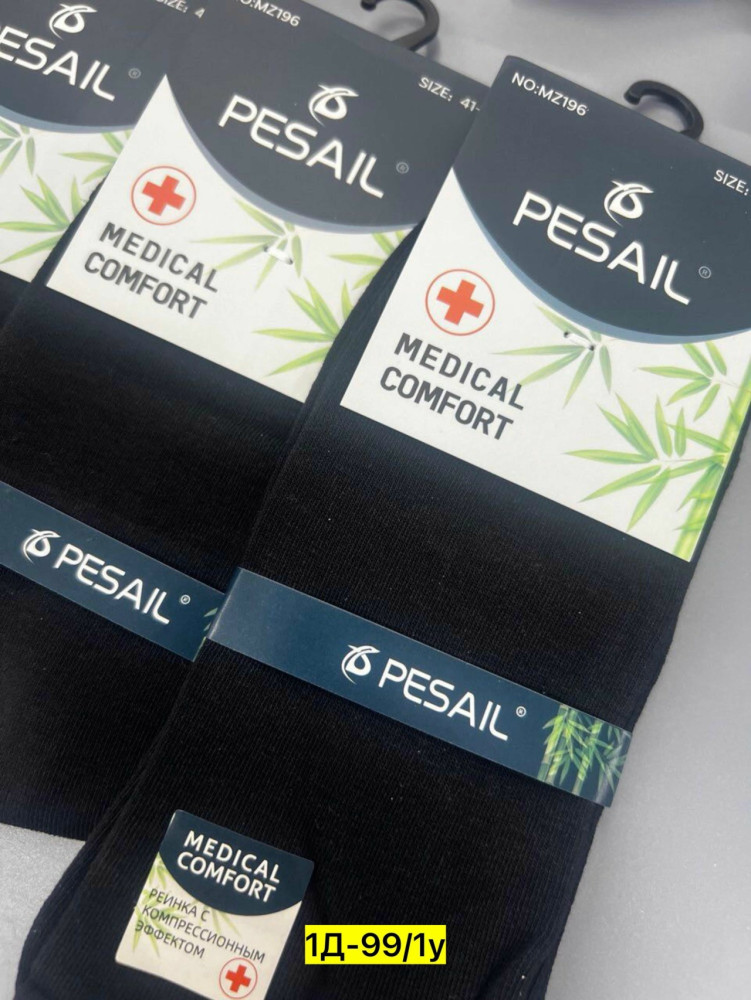 Носки для мужчин, хлопок купить в Интернет-магазине Садовод База - цена 400 руб Садовод интернет-каталог