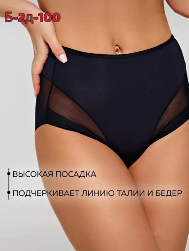 Трусы САДОВОД официальный интернет-каталог