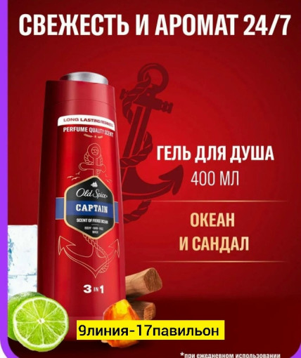 Шампунь САДОВОД официальный интернет-каталог