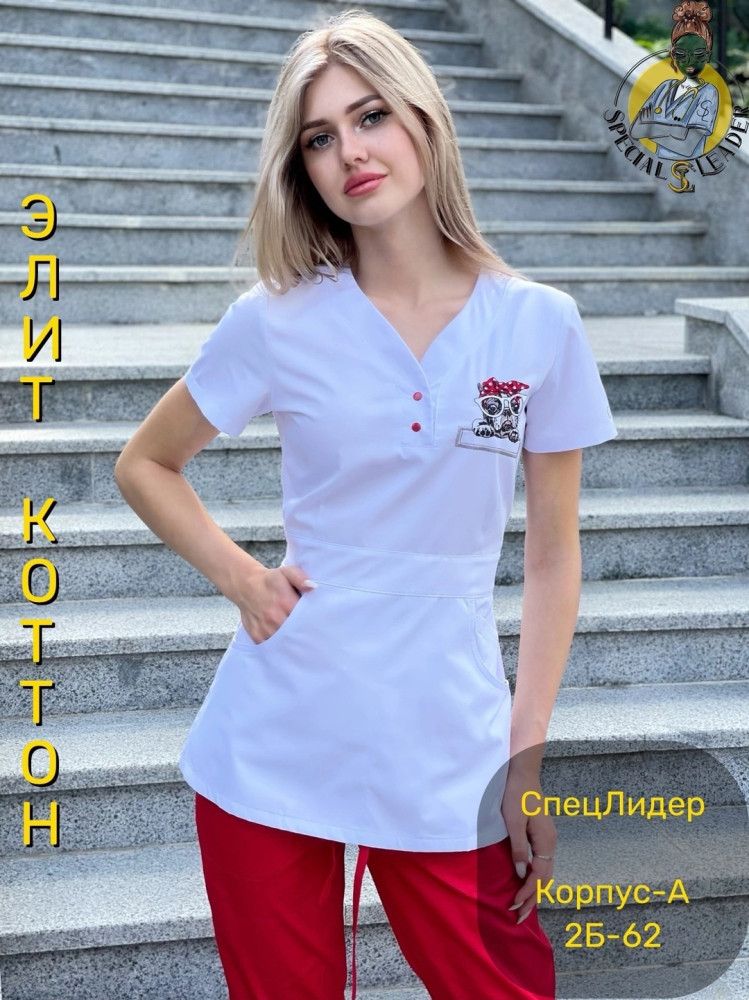 🌟Костюм "Тедди"🌟 (САНА) с вышивкой купить в Интернет-магазине Садовод База - цена 2650 руб Садовод интернет-каталог