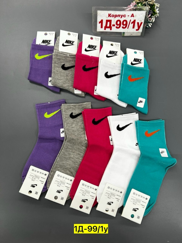 Носки разноцветныйые купить в Интернет-магазине Садовод База - цена 350 руб Садовод интернет-каталог