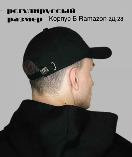 Кепка, хлопок САДОВОД официальный интернет-каталог