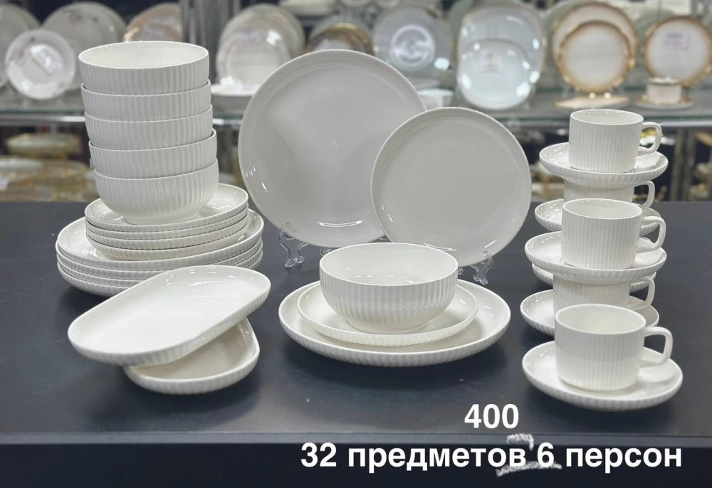 Столовый сервиз купить в Интернет-магазине Садовод База - цена 4999 руб Садовод интернет-каталог