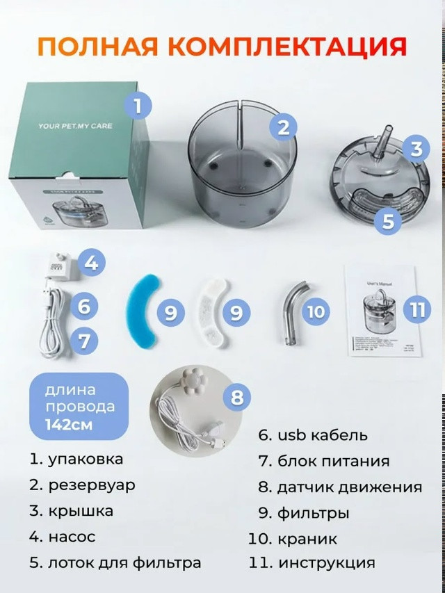 Автопоилка для животных купить в Интернет-магазине Садовод База - цена 550 руб Садовод интернет-каталог