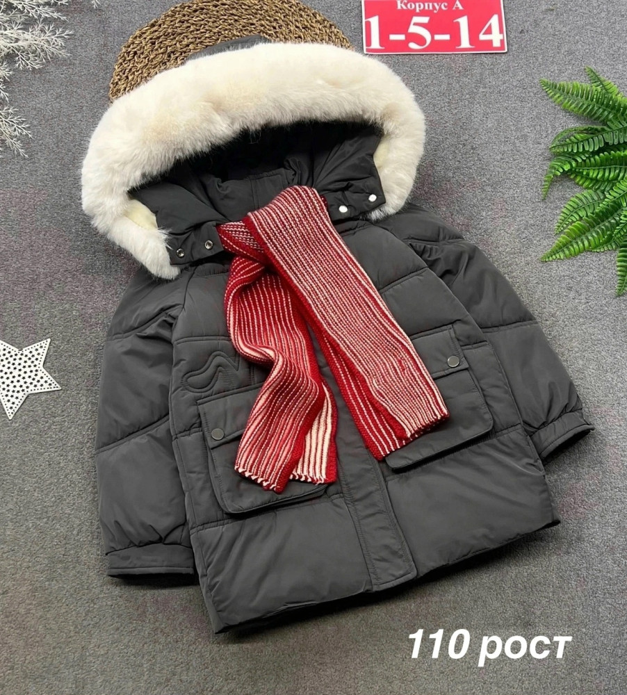 Куртка детская темно-серая купить в Интернет-магазине Садовод База - цена 1000 руб Садовод интернет-каталог