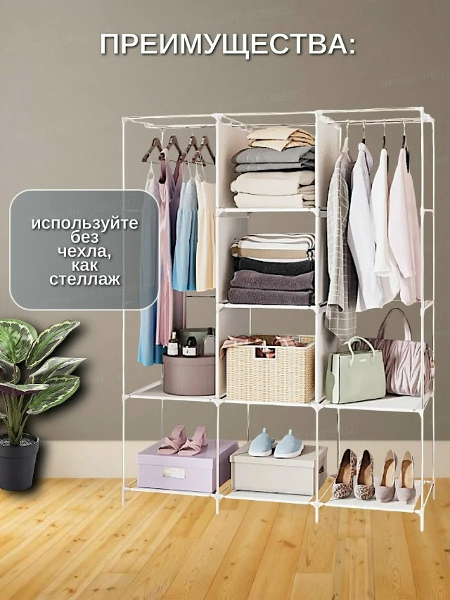 Напольный шкаф купить в Интернет-магазине Садовод База - цена 1200 руб Садовод интернет-каталог