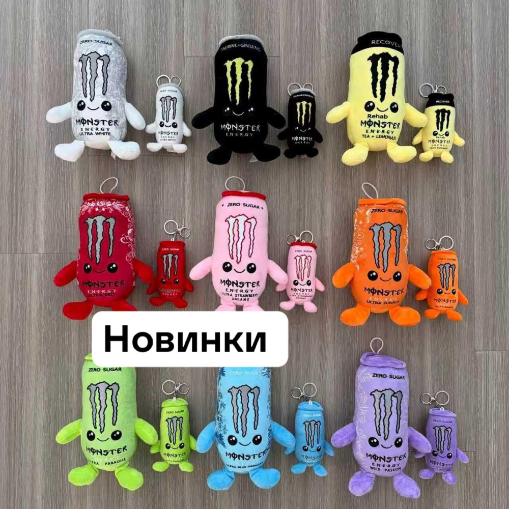Игрушка купить в Интернет-магазине Садовод База - цена 300 руб Садовод интернет-каталог