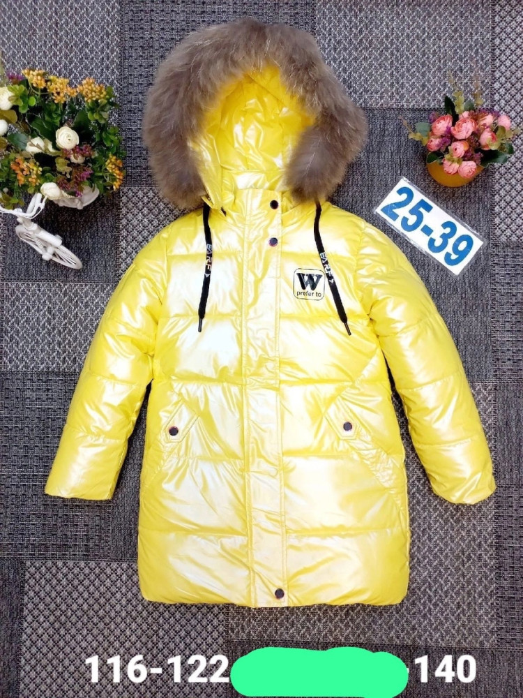Куртка детская желтая купить в Интернет-магазине Садовод База - цена 1000 руб Садовод интернет-каталог