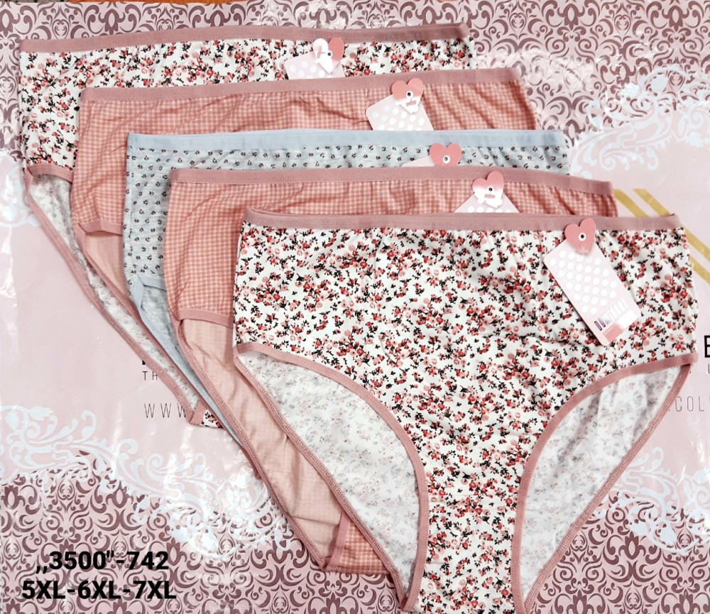 Трусы купить в Интернет-магазине Садовод База - цена 1400 руб Садовод интернет-каталог