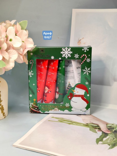 Набор кремов для рук САДОВОД официальный интернет-каталог